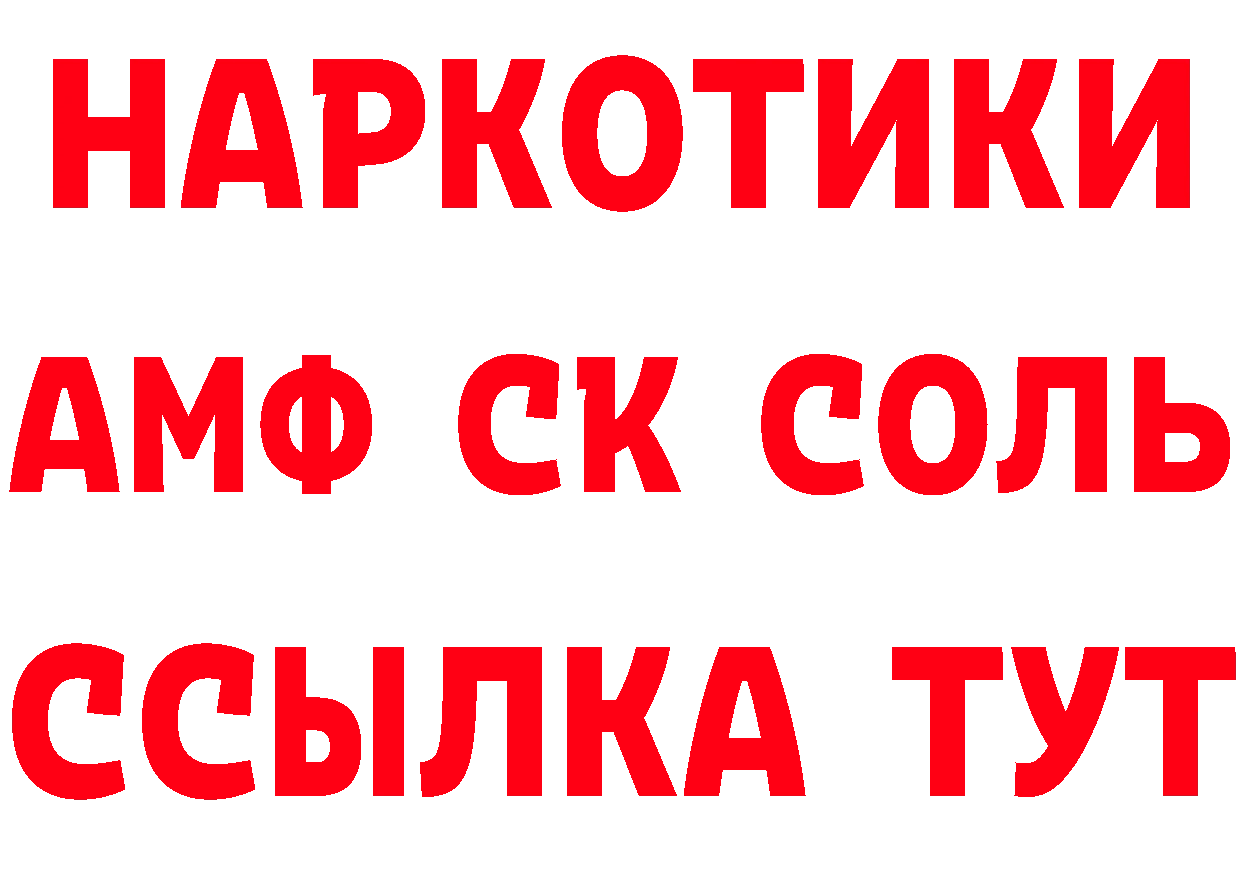 Виды наркоты  клад Бабаево